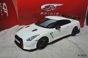 GT SPIRIT 日産 GT-R NISMO (R35) 1/18 ミニカー 白 ニスモ