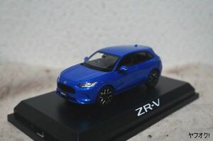 ホンダ ZR-V e:HEV 1/43 ミニカー 青