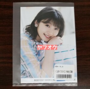 宮本佳林　ハロ通PHOTOBOOK③より　特典 写真　Juice=Juice　ハロプロ