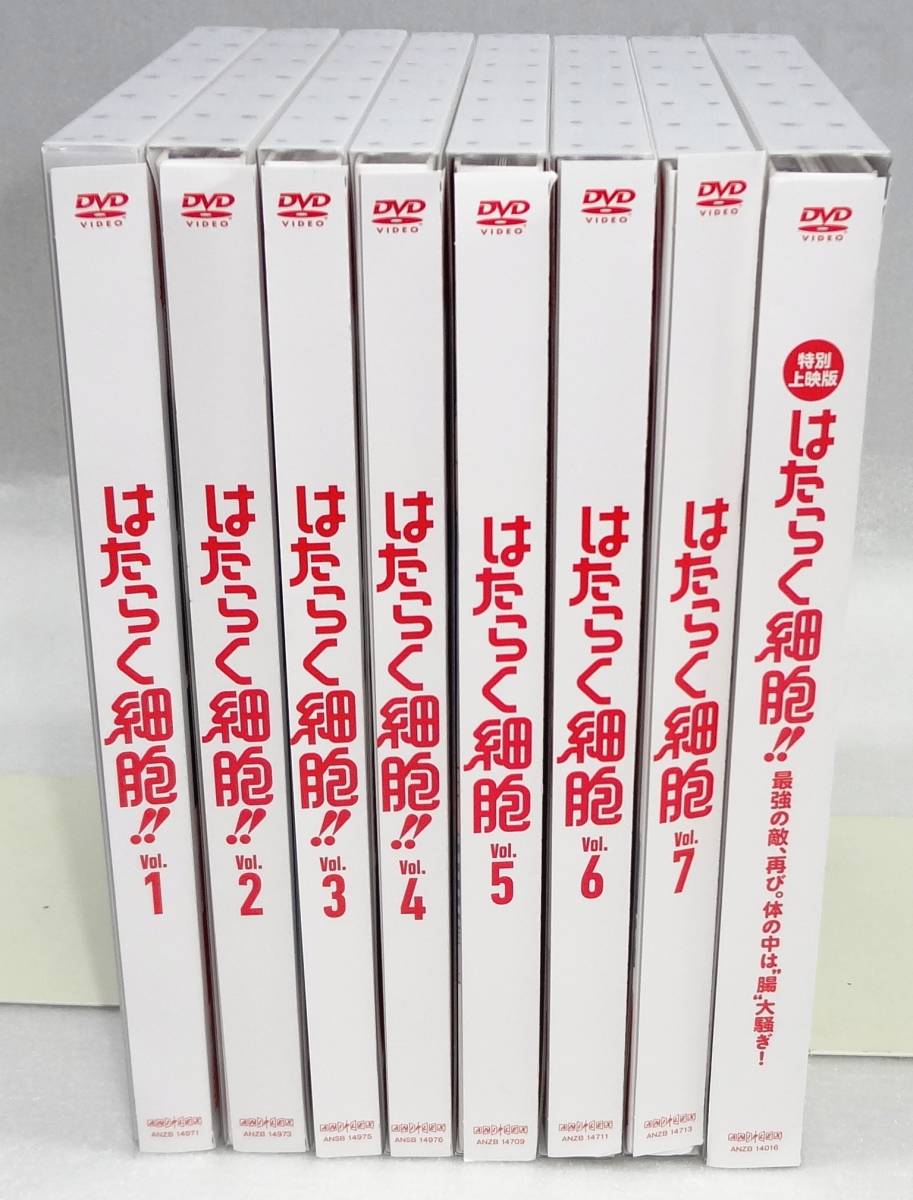 Yahoo!オークション -「はたらく細胞 dvd」(映画、ビデオ) の落札相場