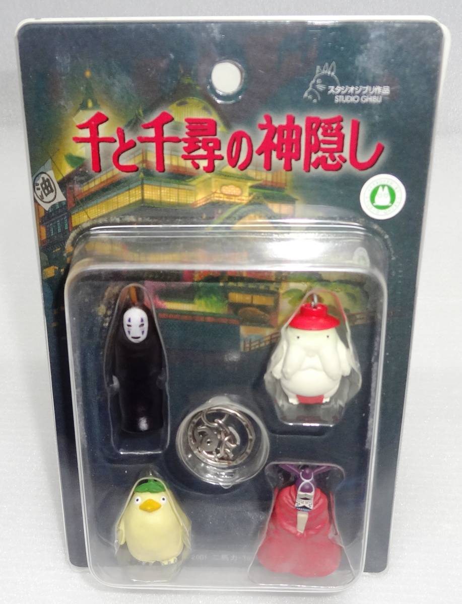 2023年最新】ヤフオク! -コミニカ 千と千尋の神隠しの中古品・新品・未