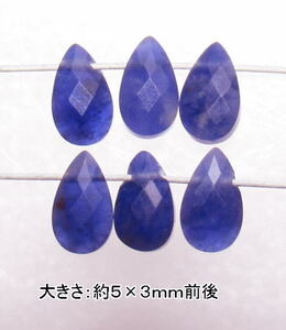 NO.6 タンザナイトペアシェイプカット(5×3mm)(6粒入り)＜意識向上・成功＞小粒でキレイ 仕分け済み天然石現品