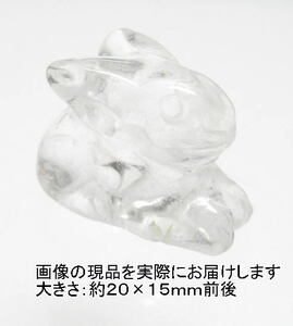 NO.7...( crystal ) Carving ( sculpture goods )(20×15mm)(1 piece )< ten thousand thing .. style peace >...... natural stone reality goods 