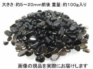 NO.8moli on ( black crystal ... stone )chi bed production ( approximately 100g entering )<. except .*..> raw ore. .. -step from control natural stone reality goods 