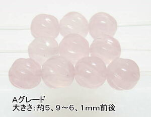 NO.43 ローズクォーツＡウェーブカット(6ｍｍ)(10粒入り)＜慈愛・優しさ＞お買得 仕分け済み天然石現品