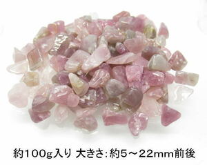 NO.2 deep rose quartz ... stone ( approximately 5~22mm)( approximately 100g entering )<. love * feeling .. main .> raw ore . raw .. natural stone reality goods 