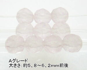 NO.69 スターローズクォーツＡスターカット(6ｍｍ)(10粒入り)＜慈愛・優しさ＞キラキラカット 仕分け済み天然石現品