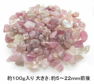 NO.6 deep rose quartz ... stone ( approximately 5~22mm)( approximately 100g entering )<. love * feeling .. main .> raw ore . raw .. natural stone reality goods 