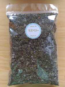laz Berry leaf 50g оригинальный . травяной чай 