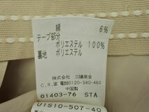 ネコポスOK トランスワーク Aライン 台形 スカート size38/ベージュ ■■ ☆ dja5 レディース_画像6