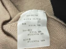 INGNI イング フレア ニット ワンピース sizeM/ピンク ◇■ ☆ dja6 レディース_画像7