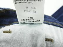 SOMETHING サムシング エドウィン ストレッチ デニムパンツ size28/青 ■■ ☆ djb6 レディース_画像9