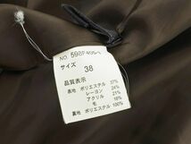 AS KNOW AS アズノゥアズ ウール混 チェック ビッグカラー コート size38/茶 ◆■ ☆ djd0 レディース_画像7