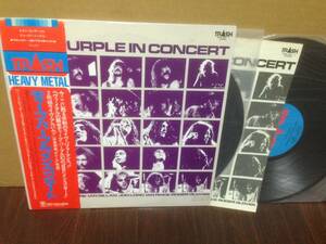 帯付 2LP ディープ・パープル イン・コンサート TRSH-3001/2 DEEP PURPLE IN CONCERT　　管3J8