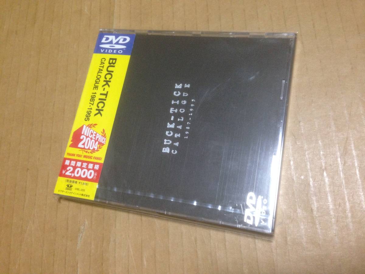 Yahoo!オークション -「catalogue 1987-1995」の落札相場・落札価格
