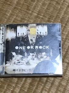 ONE OK ROCK ゼイタクビョウ　帯付き