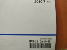 ●（R50920 B3）⑮　PW50 5PGS　パーツリスト パーツカタログ PARTS LIST PARTS CATALOGUE 送料無料_画像3