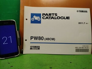 ●（R50920 B3）21　PW80 4BCM　パーツリスト パーツカタログ PARTS LIST PARTS CATALOGUE 送料無料