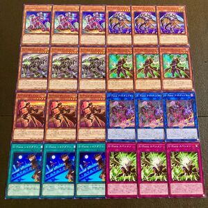 遊戯王　S-Forceデッキパーツ