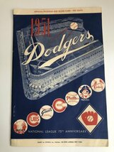 入手困難 MLB BROOKLYN DODGERS ブルックリン ドジャース 1951 OFFICIAL PROGRAM AND SCORE CARD VS Cincinnati Reds シンシナティ・レッズ_画像1