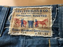 着用回数少　Levi's リーバイス　504 デニムパンツ　W32　ジーンズ ジーパン_画像5