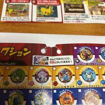 ポケモンバトリオS ベストセレクション 攻略シート BS特別号 2枚有りリーフレット 中古品 送料無料_画像5