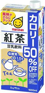 マルサン 豆乳飲料紅茶 カロリー50%オフ 1L×6本