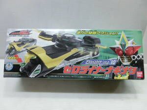 仮面ライダー電王◆アクションライナーシリーズ 10◆ゼロライナーナギナタ◆未開封/定形外発送可