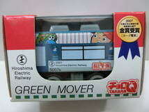 チョロＱ 広島カープ『カープトラック 2006』◆広島電鉄『カープ電車 GREEN MOVER 2001』/カープ坊や/タカラ◆未開封.２点.まとめて_画像3