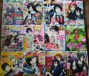 アニメージュ 2010年1月号～12月号 付録完備