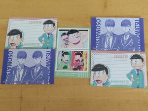 おそ松さん 松野家の仲良しレター＆ステッカーセット おそ松＆チョロ松