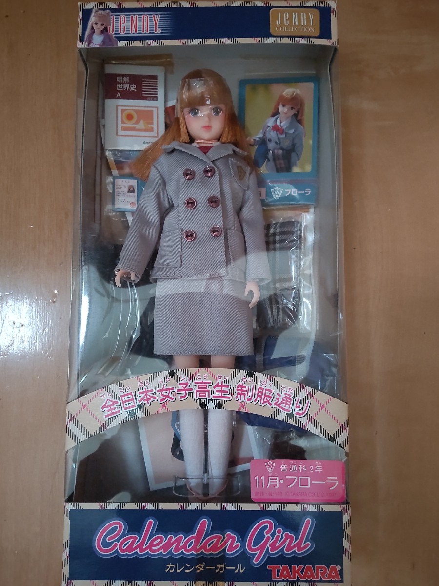 2023年最新】ヤフオク! -制服(ジェニー)の中古品・新品・未使用品一覧