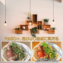 ☆送料無料・4個入】フィラメント電球 80W形相当 LED電球 8w エジソン電球 クリア ボール G80 電球色 全方向タイプ 1520lm 高輝度＃G7T3 _画像3