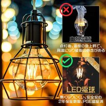 ☆送料無料・4個入】フィラメント電球 80W形相当 LED電球 8w エジソン電球 クリア ボール G80 電球色 全方向タイプ 1520lm 高輝度＃G7T3 _画像4