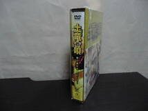 *【4DVD】土竜の唄 潜入捜査官 REIJI （TDV24545D）フジテレビ _画像2