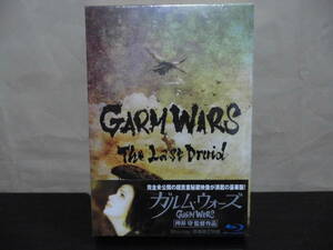 *未開封品【2ブルーレイ】ガルム・ウォーズ GARM WARS / The Last Druid / 押井守監督作品（TBR26348D）