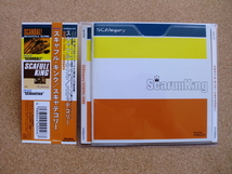 ＊【CD】スキャフル・キング／スキャテゴリー（PX-046）（日本盤）_画像1