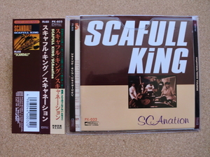 ＊【CD】スキャッフル・キング／スキャネーション（PX-032）（日本盤）