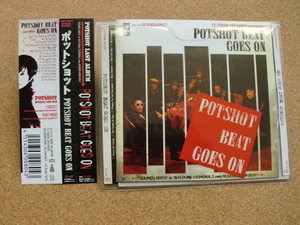 ＊【CD】ポットショット／Potshot Beat Goes On（TV-087）（日本盤）ステッカー付