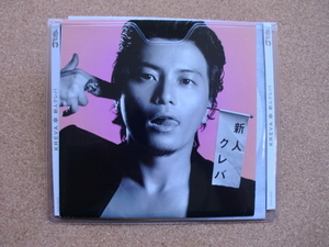 ＊【CD】KREVA／新人クレバ（PCCA02079）（日本盤）