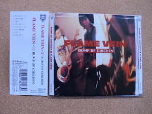 ＊【CD】CD/BUMP OF CHICKEN／FLAME VEIN ＋１（TFCC86163）（日本盤）8曲入り