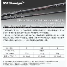 【新品】超高反発フェースの激飛びドライバー！！ 悪童 9.5 10.5 UST マミヤ V spec α Ⅳ シャフト仕様 G430 STEALTH PARADYMより飛ぶ！！_画像3