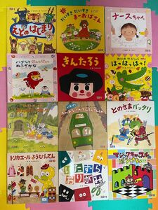 キンダーメルヘン　12冊セット　年少　絵本