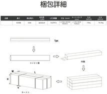 LED逆富士型蛍光灯 50w 幅230mm　べースライト 逆富士型 LED蛍光灯器具一体型 8000LM 昼白色 LED一体型　LED蛍光灯器具セット_画像8