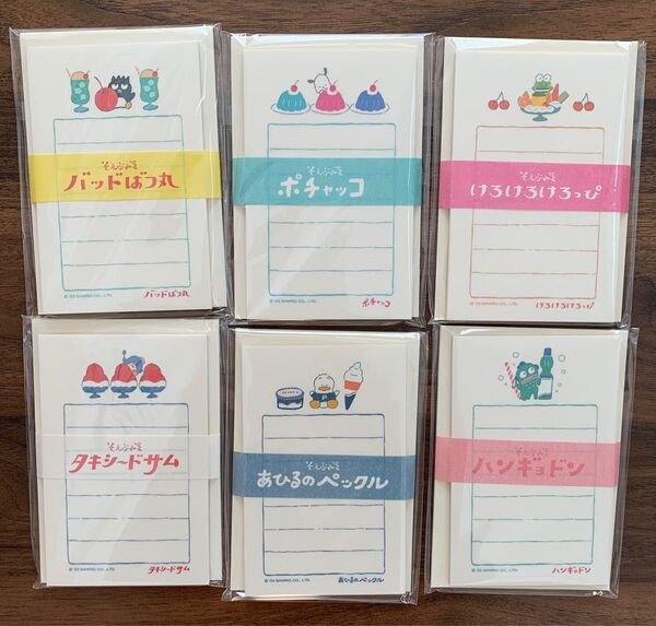 古川紙工×サンリオ ハピダンブイ そえぶみ箋セット