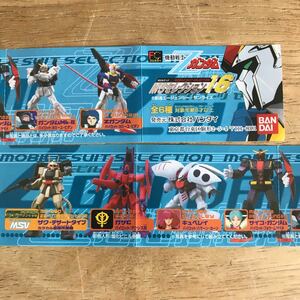 凹ガンダムMSセレクション16 全6種 ZガンダムガンダムMK-IIサイコガンダムキュベレイガザCザクデザートタイプ　バンダイガシャポン