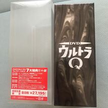 DVD ウルトラQ コレクターズBOX 初回生産限定　特典付　DVDBOX_画像2