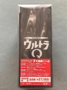 DVD Ultra Q collectors BOX the first times production limitation with special favor DVDBOX