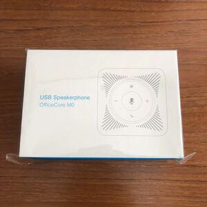 USB speakerphone OfficeCore M0 スピーカーフォン　EMEET USBスピーカーフォン 360スピーカー・マイク一体化 双方向会話 USBマイク