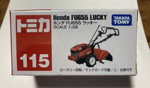 トミカ115 FU655 ラッキー